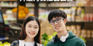 上海教育超市会员升级焕新 “锦江荟”构建全域消费服务闭环