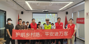 平安产险深圳分公司：开展“护航乡村路 平安进万家” 道路安全宣教活动