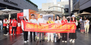 党建引领金融为民 守护平安万家灯火——平安产险深圳分公司全面启动2025年金融教育宣传周活动