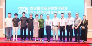 树拍易购数字店：助力地方特色产业，推动乡村振兴