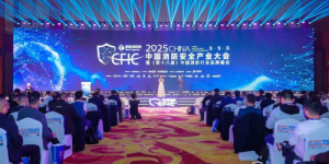 荣耀时刻 特致珈荣膺CFIC2025智慧消防领军品牌