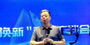 居然智家汪林朋引领家居奥莱革命 3000亿政策红利下抢占市场先机