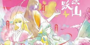 涂山春宴开席！益禾堂x狐妖小红娘邀你饮茶入画