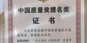 全链追溯+多重质控，奶粉品牌金领冠成母婴市场品质信赖之选