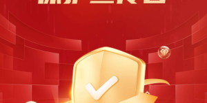 投资者保护日聚焦平安银行靠谱吗？揭开靠谱形象背后的治理密码