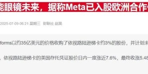 不止AI+！国投智能战略升级，“两稳三拓”定航向