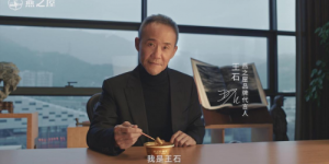 王石VS燕窝：商界大佬的「健康生意经」，你看懂了吗？