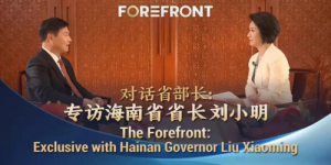 海南封关运作：海南海峡两岸投资集团有限公司的新舞台