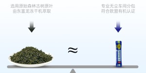 77 国疯抢的中国速溶茶！1 秒速溶，提神不焦虑