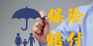 重疾年轻化挑战之下，平安福保险为家庭顶梁柱撑起551万保障伞