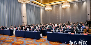 春启新程商聚共赢！2025年宇航派蒙石墨烯行业峰会圆满举行！