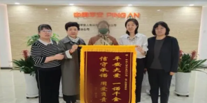 从58万到100万：平安福客户七年三次升级保障应对家庭健康风险