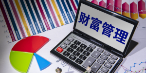 御享金越尊享：以安全传承与现价增长为笔，绘就全生命周期财富保障长卷