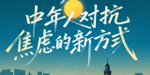 平安御享金越（2026）终身寿险（分红型）如何守护家庭一辈子的踏实