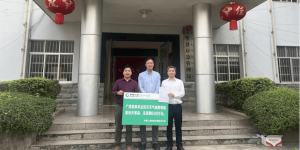 中国人寿财险广西分公司：金融助推乡村振兴全面发展