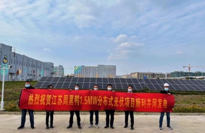 绿色科技赋能  周黑鸭在可持续赛道跑出加速度