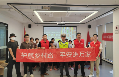 平安产险深圳分公司：开展“护航乡村路 平安进万家” 道路安全宣教活动