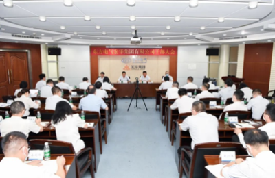 国务院国资委批准东方电气控股宏华集团