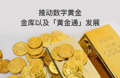 买纸黄金哪个平台好？2025 年降息周期下正规平台选择与科普指南