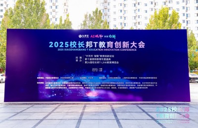 极目发布全新J160智能农业无人机，以技术创新驱动农业可持续发展