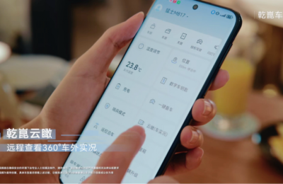 华为乾崑车云「云瞰」，打造“瞰”得见的亲子出行安全感