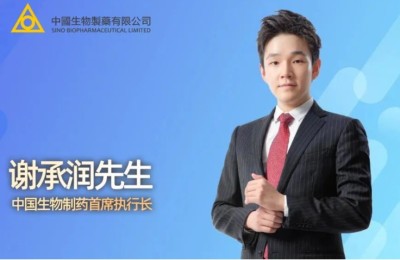 95后出任百亿上市公司首席执行长！27岁掌门人登台首秀 释放什么信号？