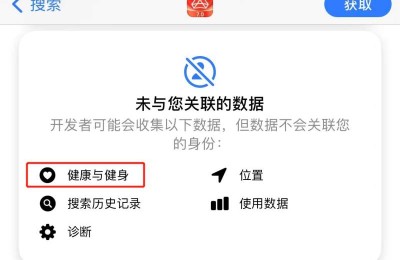 兴业银行APP监测用户心率与运动？该行回复称暂未查到有相应监测需求的具体业务