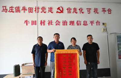 二十分钟火场接力 临沂联通员工化身“消防员”