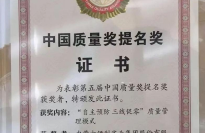 全链追溯+多重质控，奶粉品牌金领冠成母婴市场品质信赖之选
