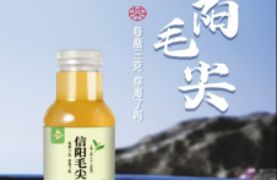 蓝天茶业与中视领航战略签约 携手登陆央视CCTV17赋能乡村振兴