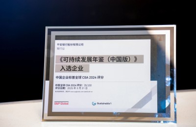 MSCI评级AA级突破，平安银行存款展现金融责任新高度