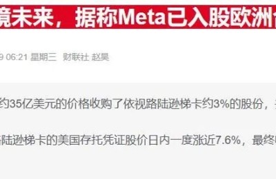 不止AI+！国投智能战略升级，“两稳三拓”定航向