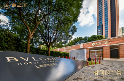 燕之屋全球会员之家启幕盛典 | 以时光之名，缔造璀璨新章