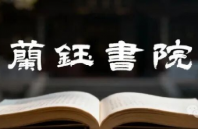 《金钱有道·开财之门》财富必修课·江苏南通