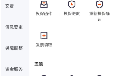 平安寿险2024理赔年报发布，平安福累计赔付501亿守护万家