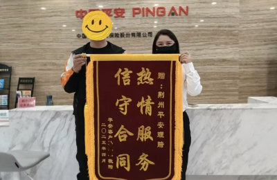 平安福温暖守护：重疾双倍赔付为工薪家庭驱散重疾阴霾