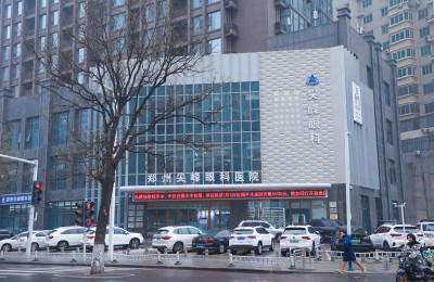 2026郑州眼科医院综合实力排行榜（最新）