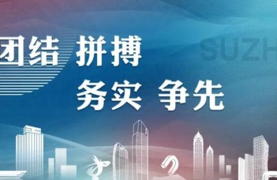 苏州高新股票(苏州高新股票股吧)