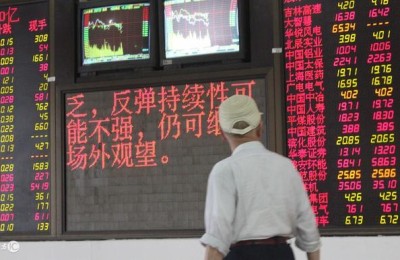 000728股票(000728股票行情)