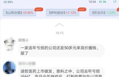 打新股亏的倾家荡产(打新股亏的倾家荡产?散户打新亏损的几率非常大)