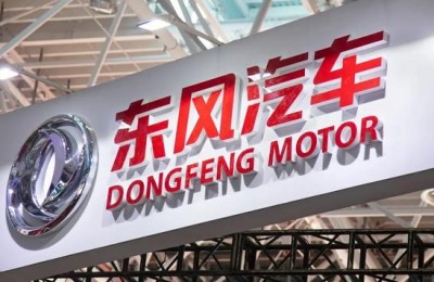 东风汽车股份有限公司(东风汽车股份有限公司是国企吗)