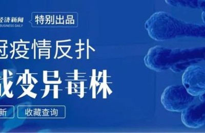 股票600036(招商银行股票600036)