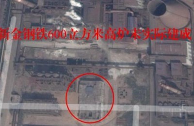 邯郸钢铁股票(邯郸钢铁股票600001)