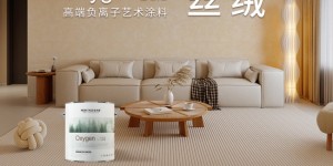 顺德艺术涂料厂家盘点