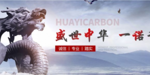 氰化法提金椰壳活性炭应用解析