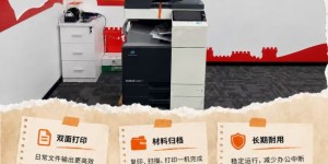 2026成都打印机租赁靠谱服务商指南