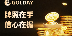 正规贵金属投资app那么多，金盛贵金属的成本优势藏在哪