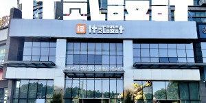 2000㎡室内乐园开店前规划：什贰设计行业解读