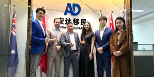 高才通计划申请解析：安达移民ABC类服务测评