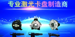 济南圣延机械：精密夹持技术如何重塑激光切割产业链价值